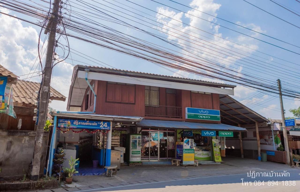 ปฎิภาณบ้านพัก บ้านแม่ลาน้อย ภายนอก รูปภาพ